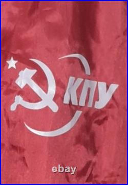Soviet Union Windbreaker Communist Party of Ukraine, Red, Communism, 1980s