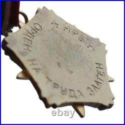 Soviet Union and Bulgaria Lot of three Medals