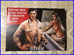 Soviet Union propaganda poster USSR Pin up GKH EMPLOYEE, Provide The Best