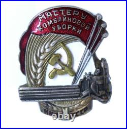 Soviet Ussr Rare Vintage Badge To The Master Of Combine Operator-numbered Soviet Ussr Rare Vintage Badge To The Master Of Combine Operator-numbered