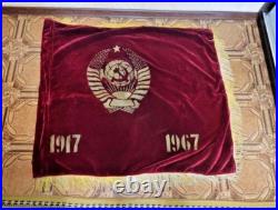 Soviet Vintage Velvet Banner 50th Anniversary October Revolution (1917-1967)