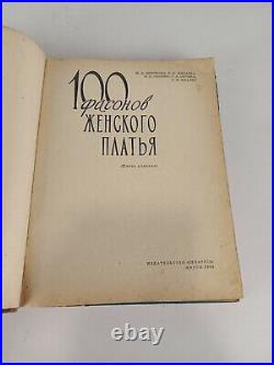 Soviet book Fashions of Women's Dresses USSR 1965 VTG book Fashion Soviet Period