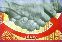 Soviet poster. Strengthen the hammer and sickle union! USSR. Hammer and sickle