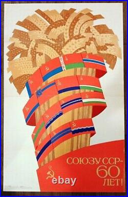 Soviet poster. USSR. Flags. 60 years of the Soviet Union. Original large vintage