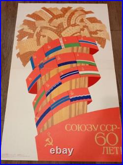 Soviet poster. USSR. Flags. 60 years of the Soviet Union. Original large vintage