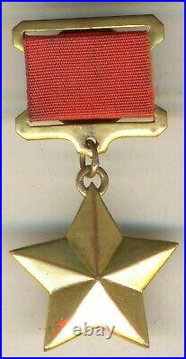 Soviet red Banner star Medal Badge Order Hero Soviet Union Duplicate (1067)