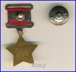 Soviet red Medal Banner star Order Hero Soviet Union scout-miner Oder (#1558)
