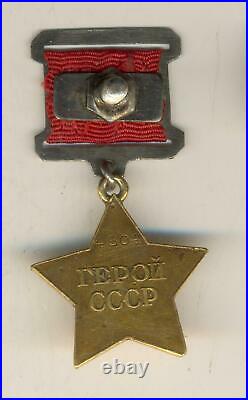 Soviet red Medal Banner star Order Hero Soviet Union scout-miner Oder (#1558)