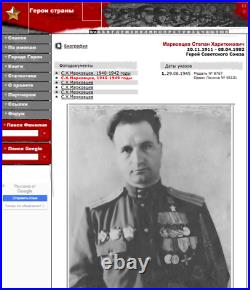 Soviet russia silver badg Hero of soviet union star order