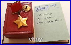 Soviet russia silver badge of Order of Hero of Soviet Union