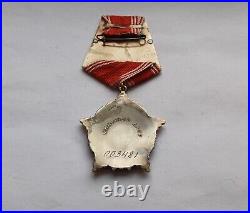 Soviet silver order of personal courage