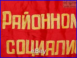 Soviet union original embroidered flag banner Lenin USSR Russian communist