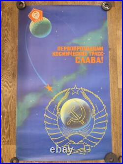 Space Program Original Vintage Poster Soviet Union Ussr