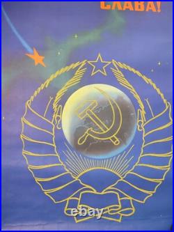 Space Program Original Vintage Poster Soviet Union Ussr