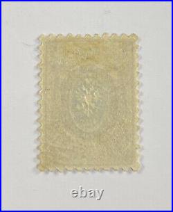 Stamp Vault 1858 RUSSIA SC #8 (Mi #5) MH MINT UNUSED 10K p. 12.5 $800 US