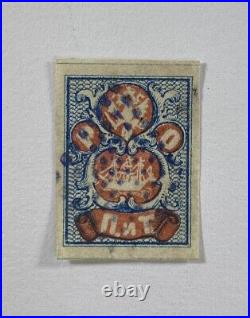 Stamp Vault 1865 Russia Offices in Turkey SC #3 Full Margins Used Dot Cancel