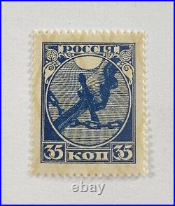 Stamp Vault RUSSIA sc #149 Liapin YELLOW LOZENGES Rare Variety! CV $300+