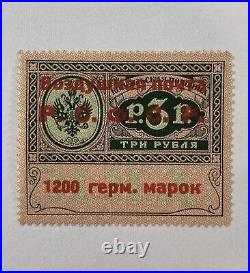 Stamp Vault Russia #CO8 MH Type II (33.5mm) 1922 Air Post Official -Liapin CH3