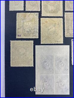 Stamp Vault Russia Offices in China SC #50-70 MINT FULL SET + 56a IMPERF BLOCK