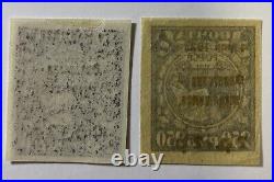 Stamp Vault Russia sc #B38-B42 Set MH +MNH Semi-Postal 1923 Bronze / Gold