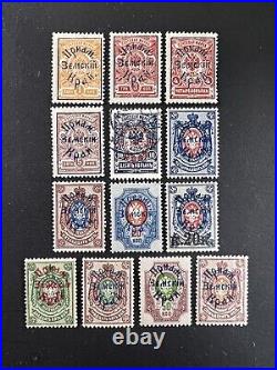 Stamp Vault Siberia 85-99 Partial Set MH + Used (70k Creased) CV $ 620 USD
