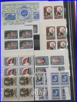 Stamps Album Russian- USSR 1950-1990 MNH MH