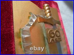 Super rare soviet 60 years anniversary souvenir genuine KGB plaque CCCP 1977