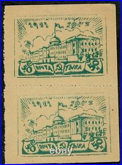 Tannu Tuva? 20th issue. Year 1943. Sc. 123 pair. Local issue. MNGAI. CV$ 500+