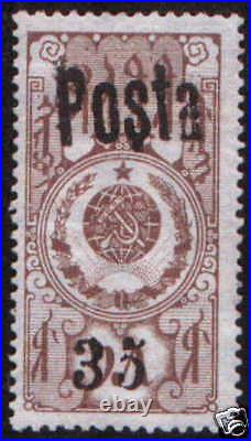 Tannu Tuva? Touva. Sc. 44. MNHOG. Rare 35 overprint over brown stamp in lux