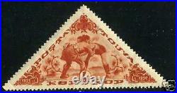 Tannu Tuva? Touva. Sc. 74. MLHOG. Rare perf 14 var. Unknow in mint condition