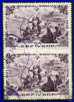 Tannu Tuva? Touva. Sc. 87 var. CTO. Vertical pair with missing perf. Between