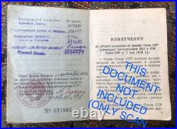 The Red Banner Order Ussr Soviet Union Top Award For 1945 Feat Military Original