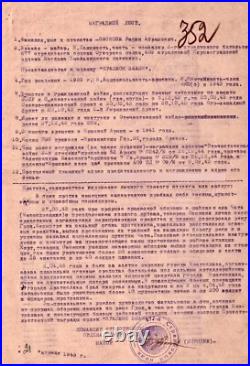 The Red Banner Order Ussr Soviet Union Top Award For 1945 Feat Military Original