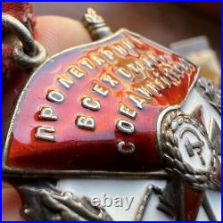 The Red Banner Order Ussr Soviet Union Top Award For 1945 Feat Military Original