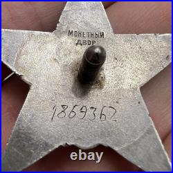 The Red Star Order Ussr Original & Authentic Silver Military Award Soviet Union