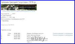 The Red Star Order Ussr Original & Authentic Silver Military Award Soviet Union