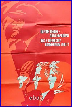 Triumph Of Communism In Soviet Union Republics Russian Ussr Lenin Stalin Poster