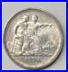 USSR-1924-COIN-1-Rouble-Silver-900-01-do