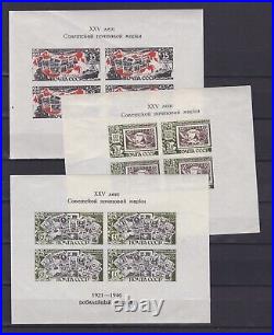 USSR 1947, Solovyev# 1090-1092, Soviet postage stamp, Souvenir sheet, MH