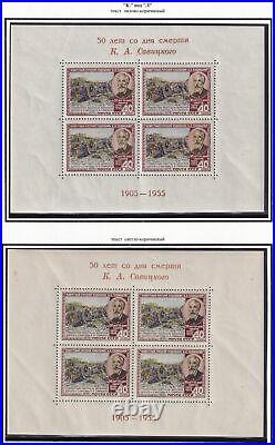 USSR 1955, Stamps Issue of Complete Year + Blocks, MNH