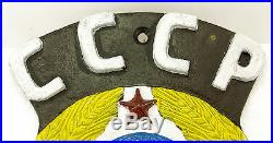 USSR Coat of Arms CCCP LOCO Train CREST Soviet Union Emblem Good Cond Metal Rare