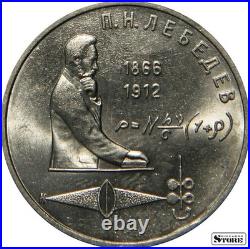 USSR Commemorative Coin Collection 68 Coins, Full Set, Album Included