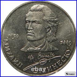 USSR Commemorative Coin Collection 68 Coins, Full Set, Album Included