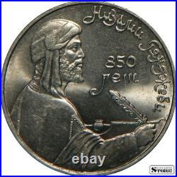 USSR Commemorative Coin Collection 68 Coins, Full Set, Album Included