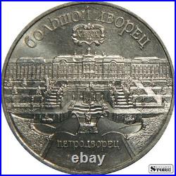 USSR Commemorative Coin Collection 68 Coins, Full Set, Album Included