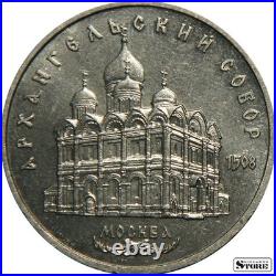 USSR Commemorative Coin Collection 68 Coins, Full Set, Album Included