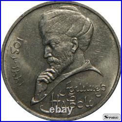 USSR Commemorative Coin Collection 68 Coins, Full Set, Album Included