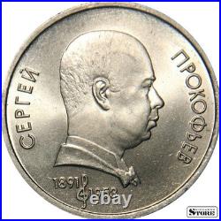 USSR Commemorative Coin Collection 68 Coins, Full Set, Album Included