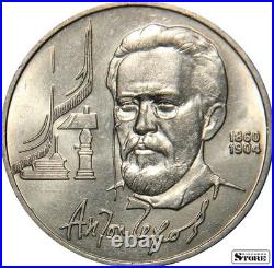 USSR Commemorative Coin Collection 68 Coins, Full Set, Album Included