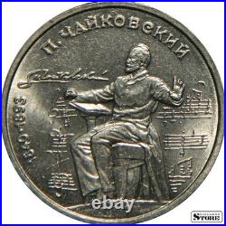 USSR Commemorative Coin Collection 68 Coins, Full Set, Album Included